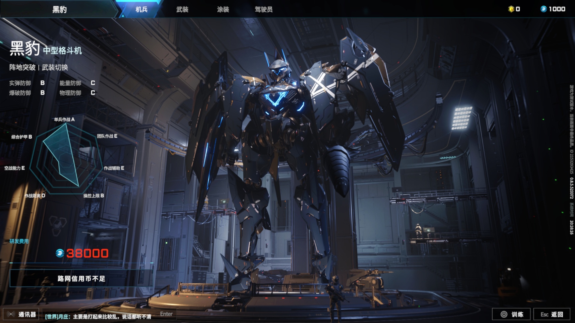 87175163a020240811110121