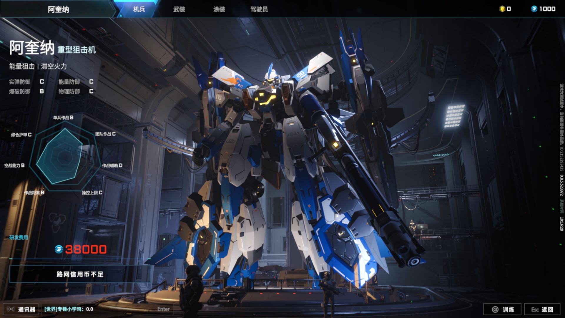 b79b6c941c20240811110348