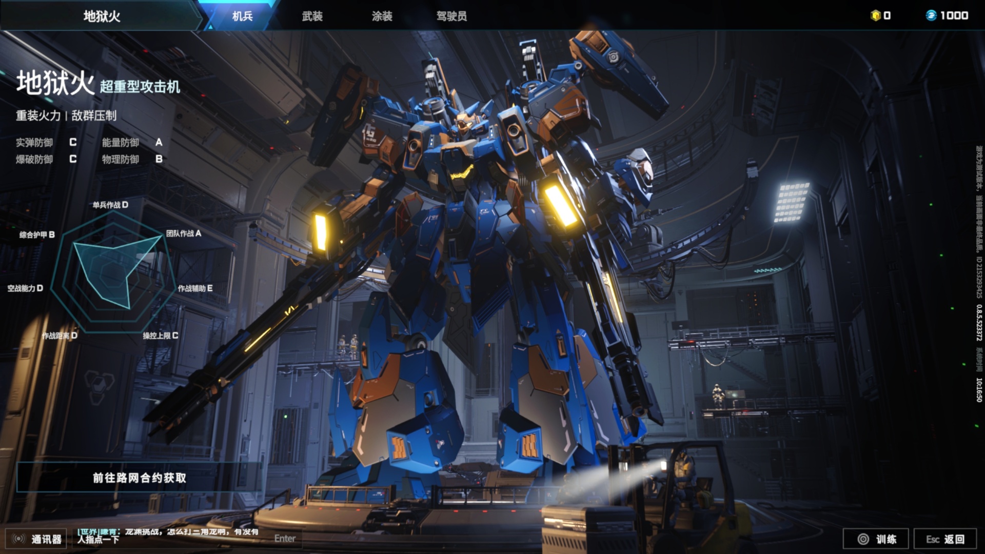 76d1ce07bd20240811110357