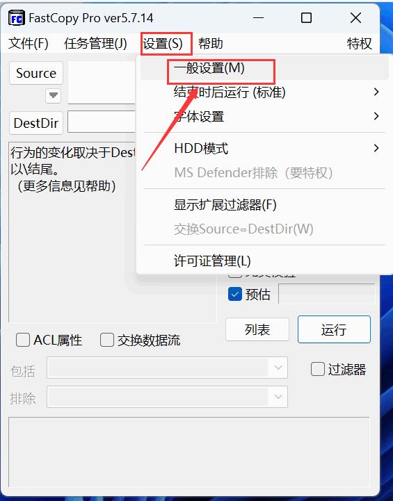 2f1ed1115220240811212703