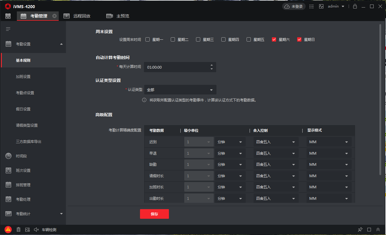 4ba5f5b5c720241028183513