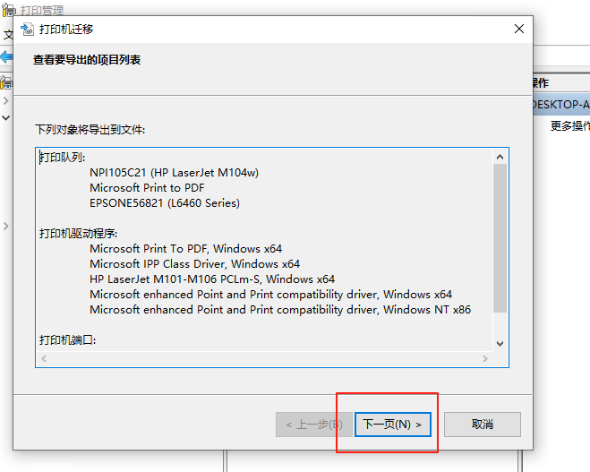 d2b5ca33bd20250107211651