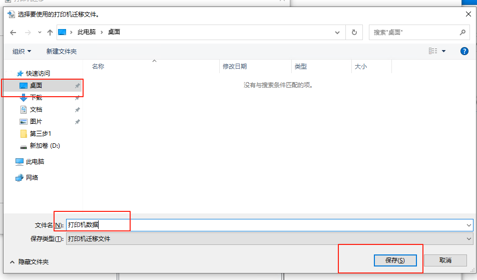 d2b5ca33bd20250107211944