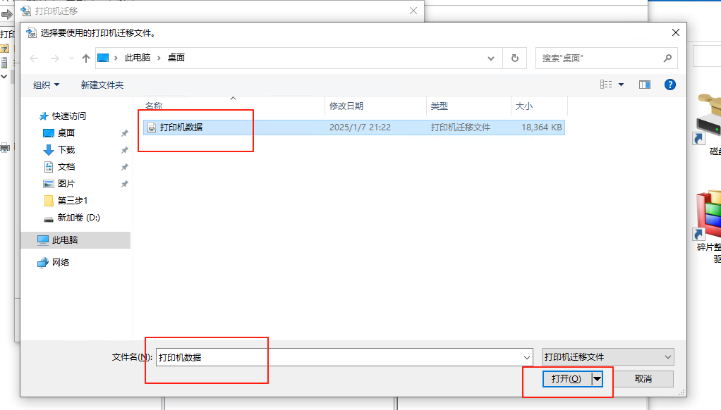 d2b5ca33bd20250107213017