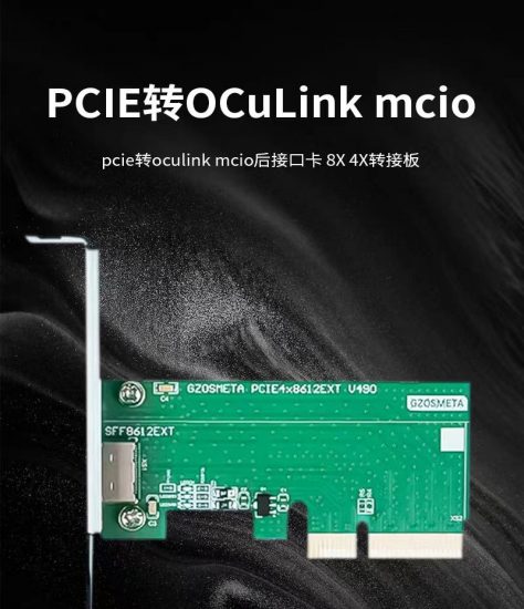关于Oculink显卡坞的问题-抖有网