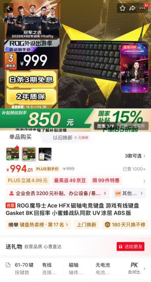 主玩PUBG、CS2，磁轴键盘咋选？-抖有网