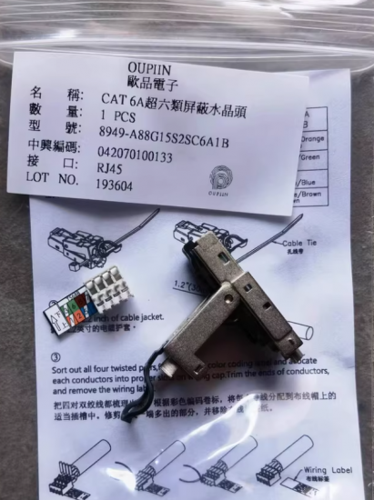 免压水晶头可以用？-抖有网