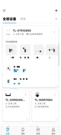 家用无线路由器选择问题-抖有网