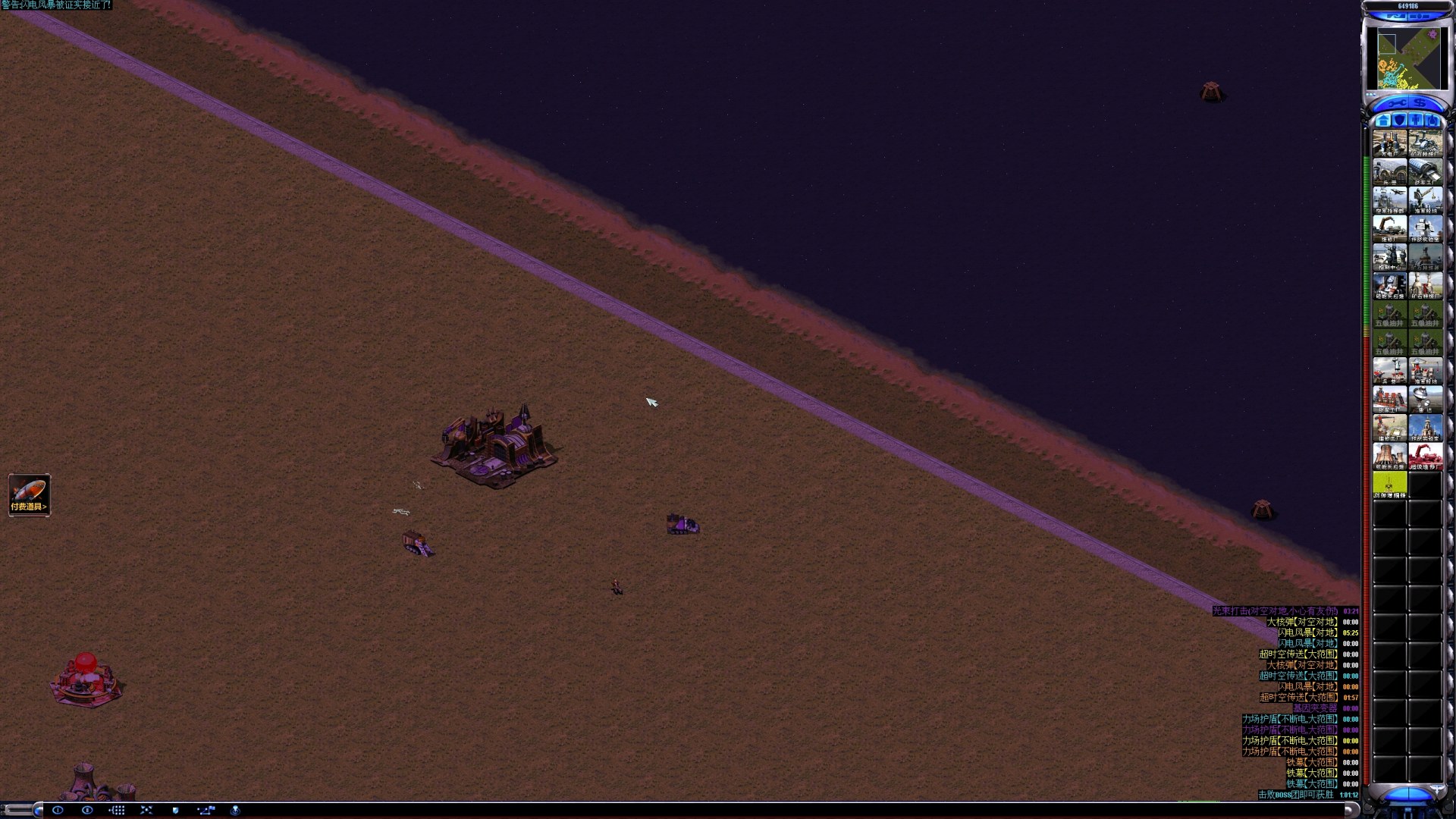 8361b37f3b20250429130005