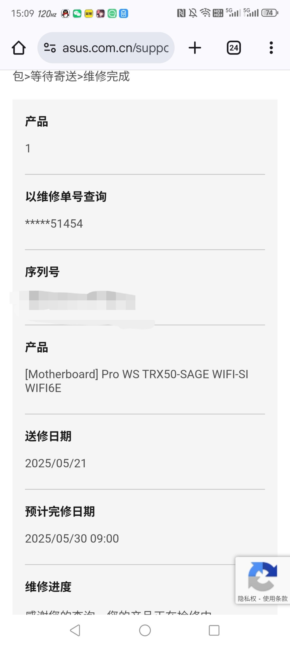 华硕的售后感觉也没那么神啊-电脑综合讨论区圈子-综合交流区-抖有网