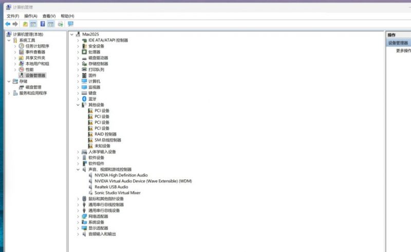 打了所有补丁和驱动其它设备里面这些黄叹号是啥？-抖有网
