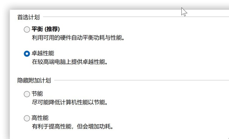 amd显卡网游帧数波动大的一些解决方法-电脑综合讨论区圈子-综合交流区-抖有网