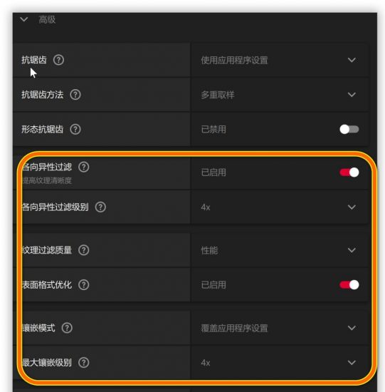 amd显卡网游帧数波动大的一些解决方法-抖有网