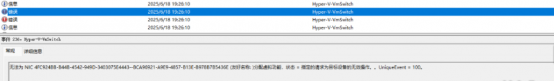 联想版QLogic QL41262开不了sriov-抖有网