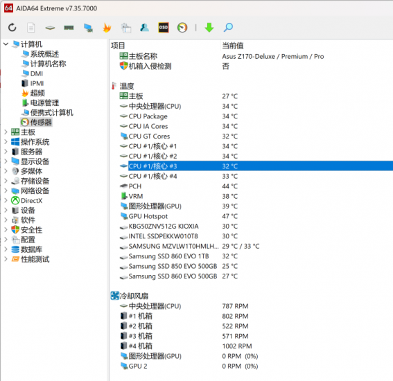 老平台取消超频后，真的是凉爽又安静-抖有网