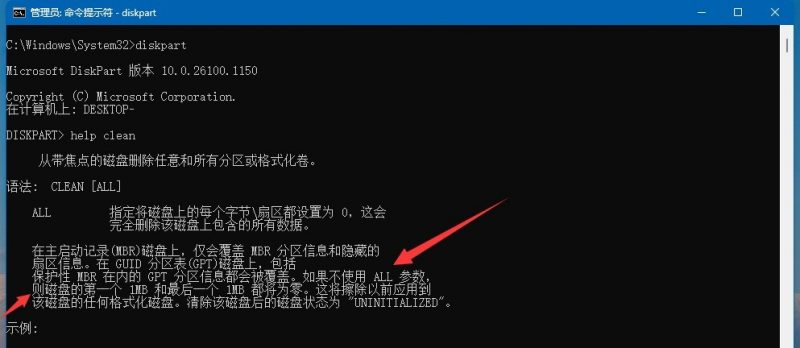 小弟今天给一台中【鬼影病毒】鸡子重装系统，不知道有没有清除引导区~现在一阵阵后怕~-抖有网