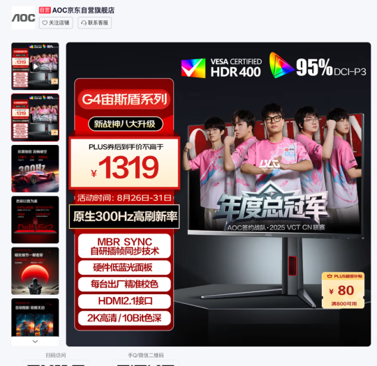 显示器4选一 求推荐-抖有网