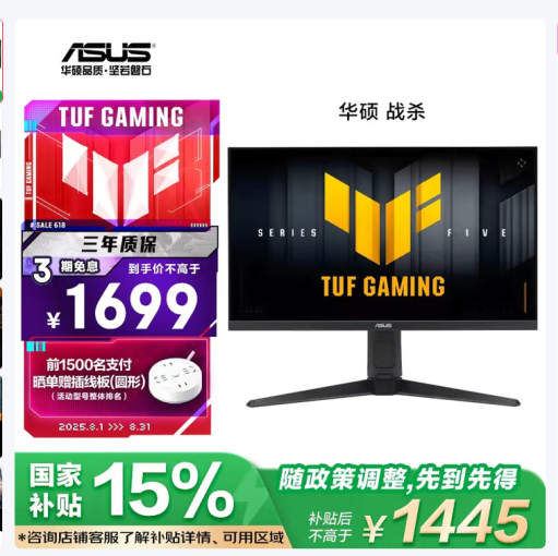 显示器4选一 求推荐-抖有网