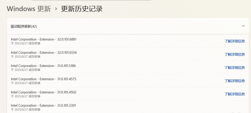 傻X一样的Windows更新-抖有网