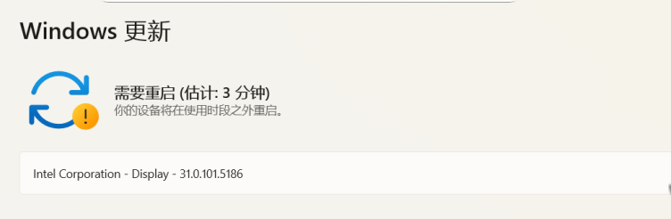 傻X一样的Windows更新-抖有网