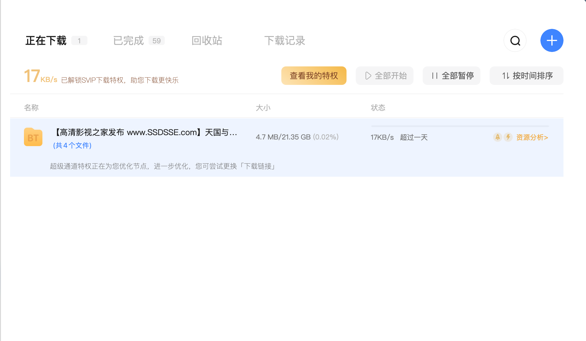 66d946b32d20250916082523