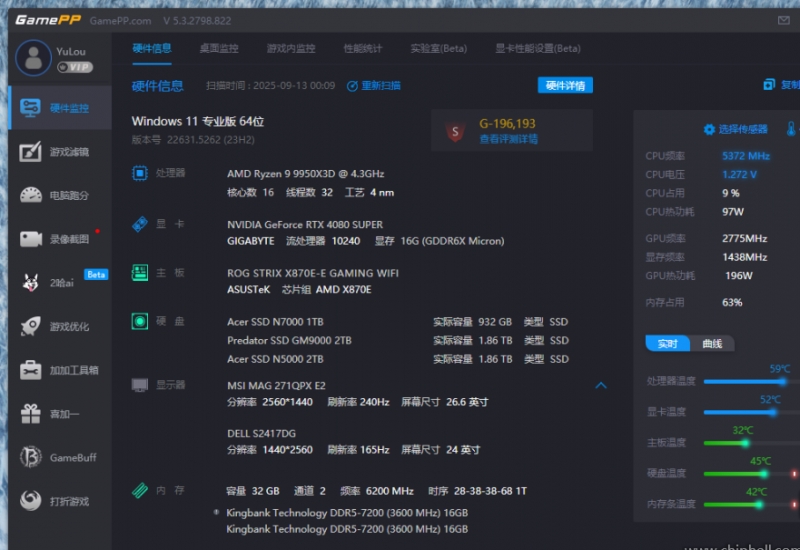 电脑突然冻屏死机一下-抖有网