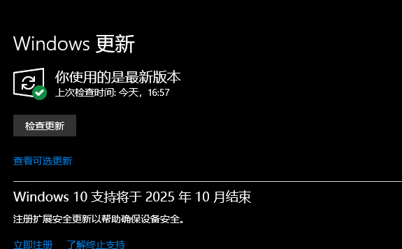 WIN10提示寿终了-抖有网