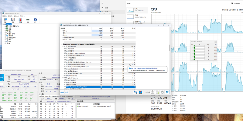 那位大神帮忙看看长时间断电cpu被限制在0.4GHz了-抖有网
