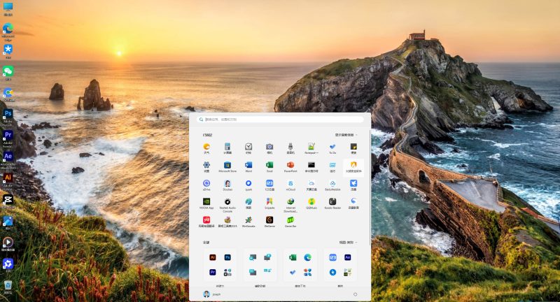 开始菜单固定图标如何设置大文件夹-抖有网