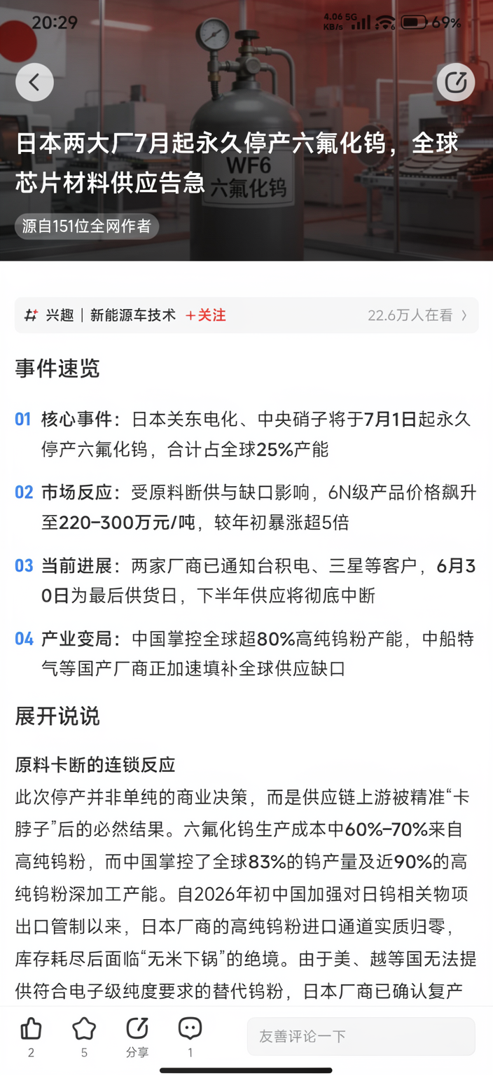 a4fc7b53e120260621103421