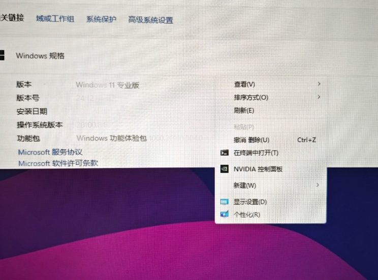 Win11右键菜单改回10后感觉流畅了-抖有网