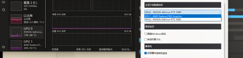 求助各位大佬微星小飞机的问题-抖有网