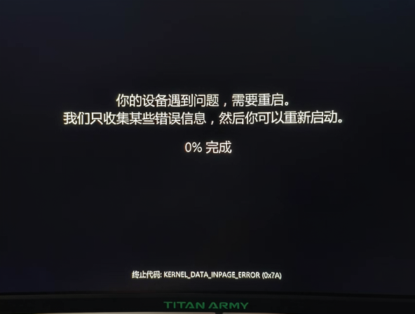 一个奇怪的故障，希望有大佬能帮忙看看 （豆包帮我找到原因了，待测是否有效）-抖有网