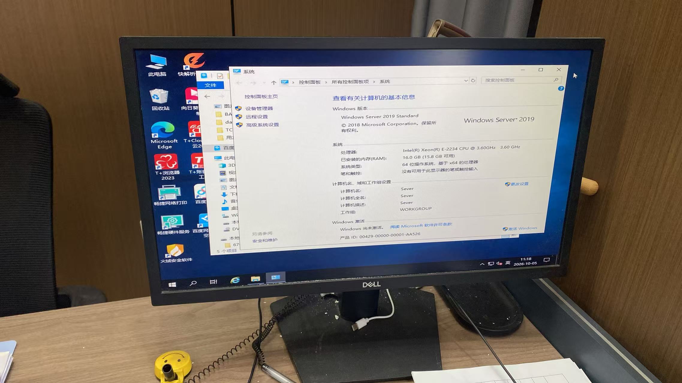 图片[1]-新装一台Windows Server 2019，系统还没激活，边装边折腾-电脑综合讨论区圈子-综合交流区-抖有网