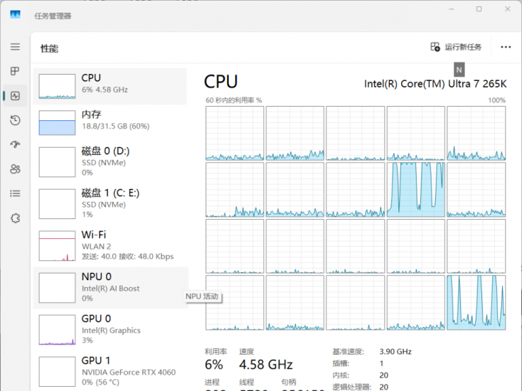 为啥我的cpu总是18个小弟围观两个大哥干活-抖有网