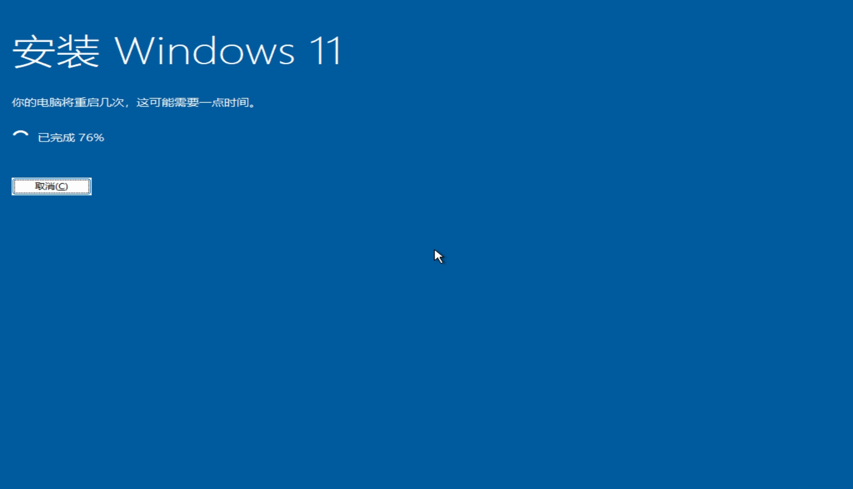 c868ba27c020251107083651