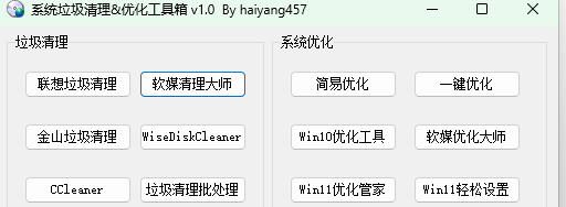 怎么实现多个程序打包成一个程序-抖有网
