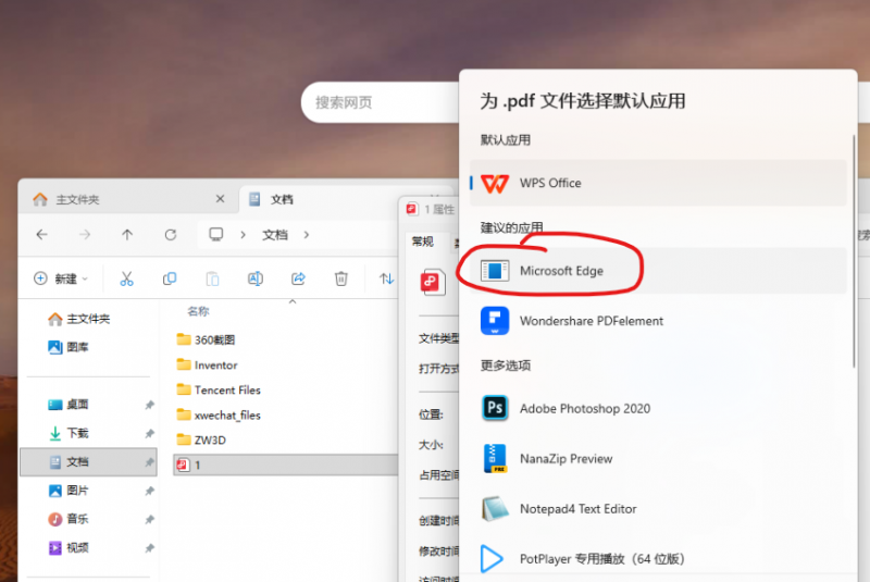 edge关联的图标异常了，有解吗？-抖有网