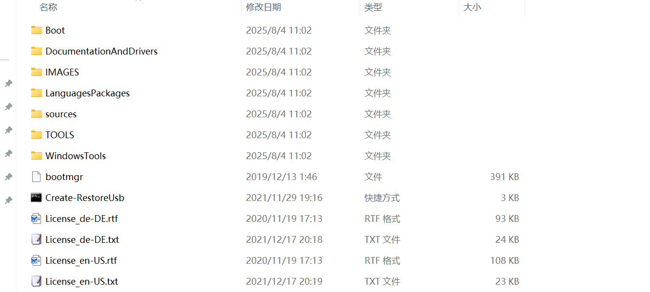 042cf63e0020251120170932