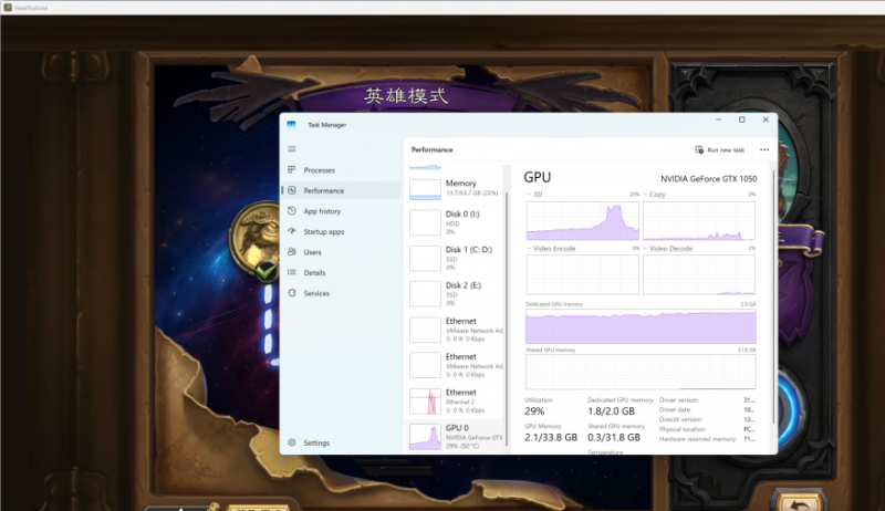 1050已经扛不住现在的小品级游戏了-抖有网