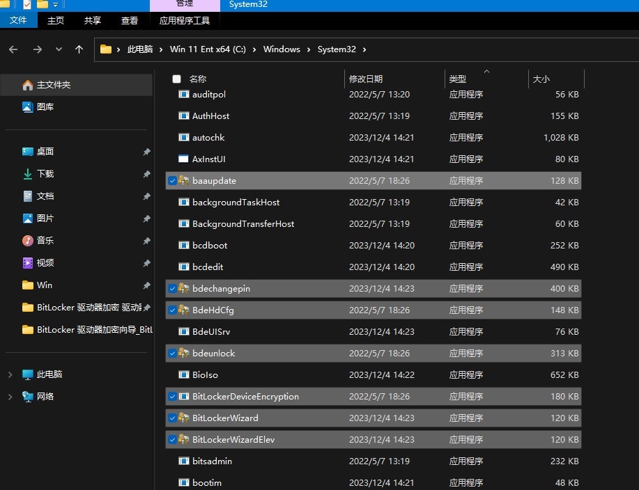 3b5f01a99820251210085831