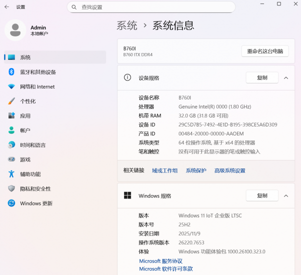 请问如何用简便的方法将微软msu系统补丁包重新打包进已优化打包好的iso系统中？-抖有网