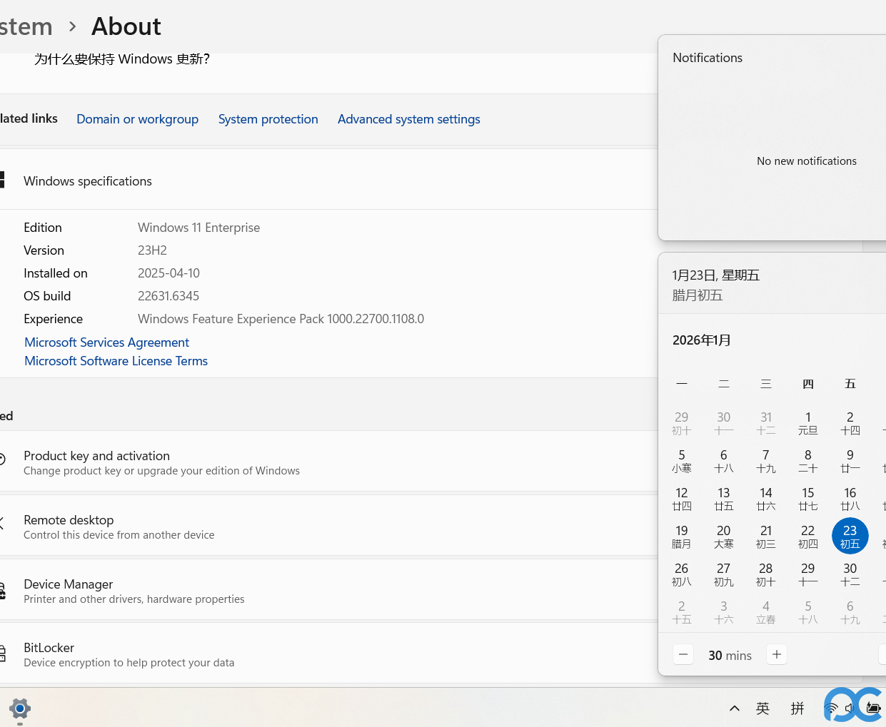 2328fff7bf20260126094819