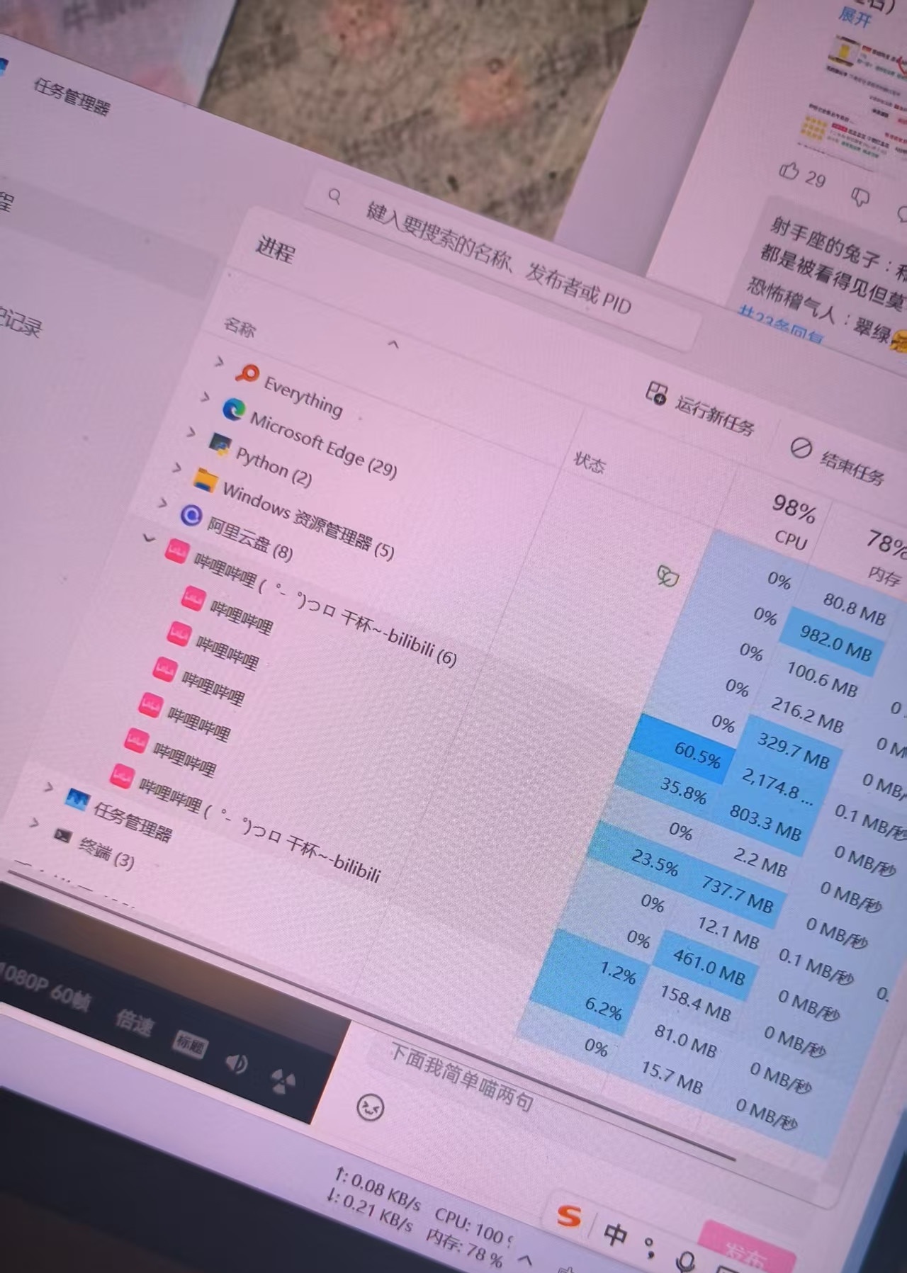 10bf7e3e3820260202100536